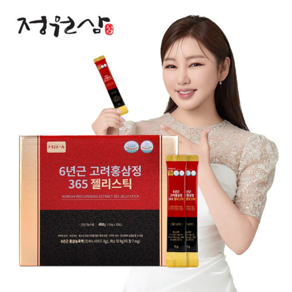 JUNGWONSAM Korean Red Ginseng Extract 365 Jelly Stick – Sweet, Chewy Daily Wellness with 6-Year Ginseng & 7mg Ginsenoside per Serving _ Made in KOREA